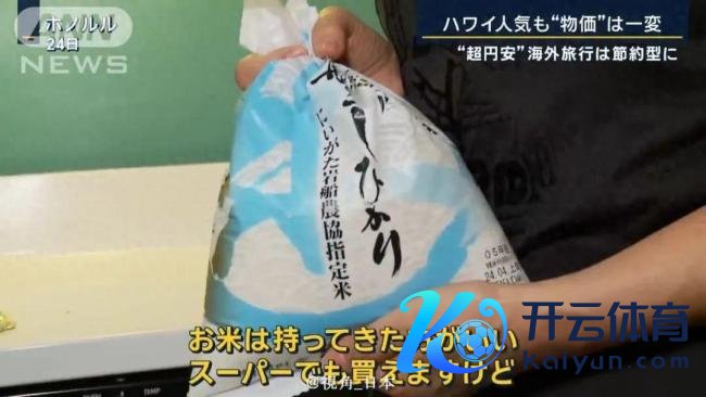 34年以来最低位！日元汇率暴跌 日本旅客为省钱放洋游我方作念饭